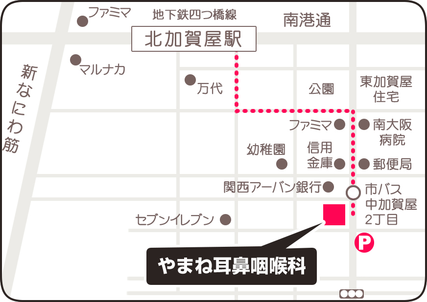 アクセス やまね耳鼻咽喉科